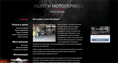Desktop Screenshot of motomeh.ru