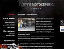 Tablet Screenshot of motomeh.ru